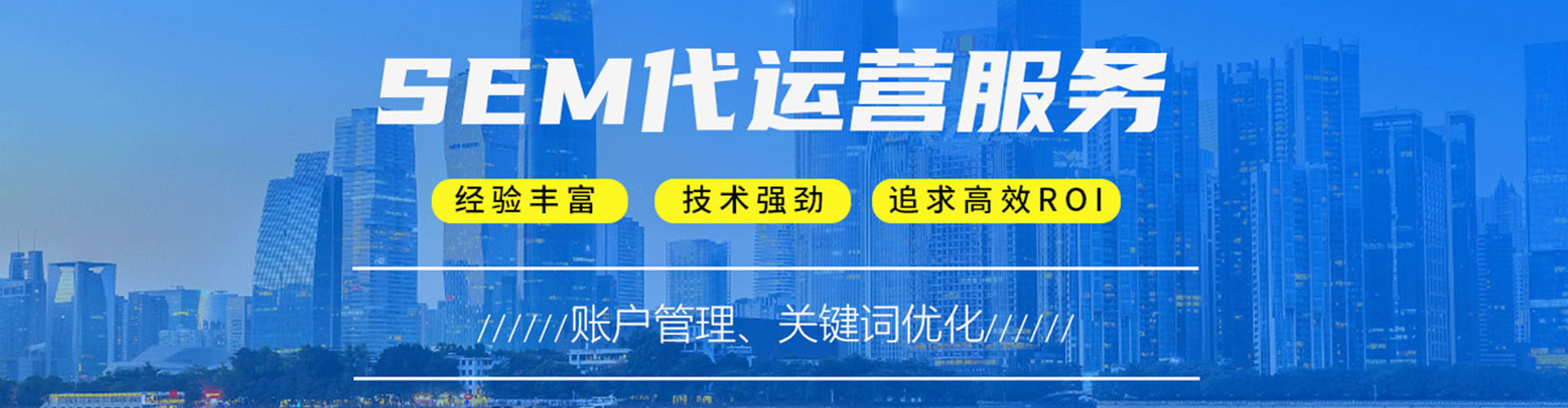 平舆百度推广优化