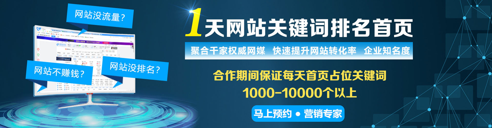 平舆搜索开户返点