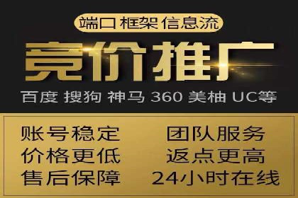 探索SEM广告的奥秘：从失败到成功的转变