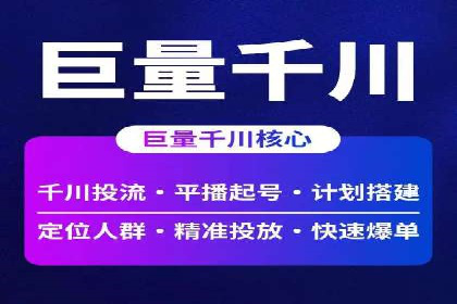 快速拓展用户：推广开户的实战经验分享