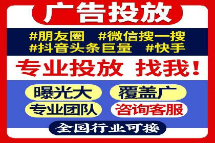 竞价账户代运营，提升广告效果实战案例